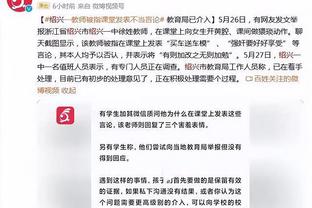 必威官方网站下载截图3
